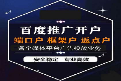 案例分享：SEM托管代运营助力企业突破瓶颈