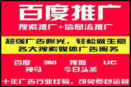 金融行业SEM托管服务效果评估及案例分享